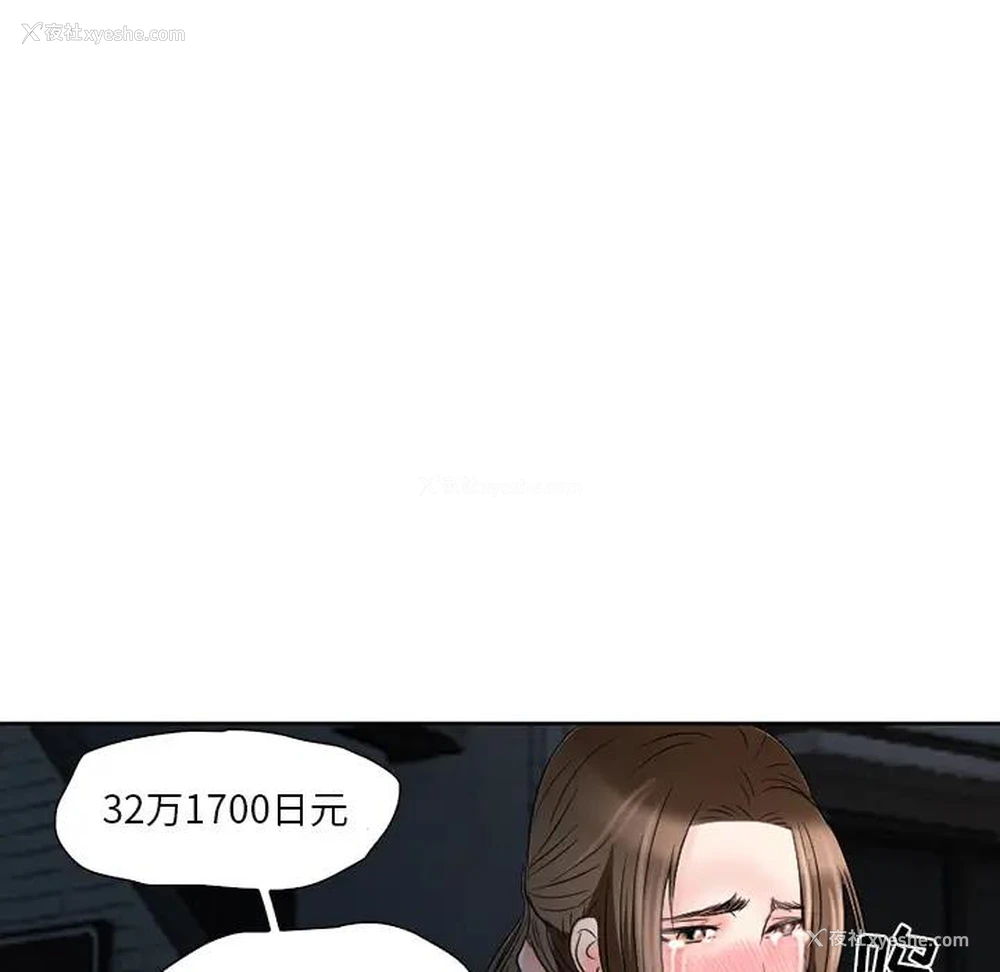 37P - 命中注定爱上你