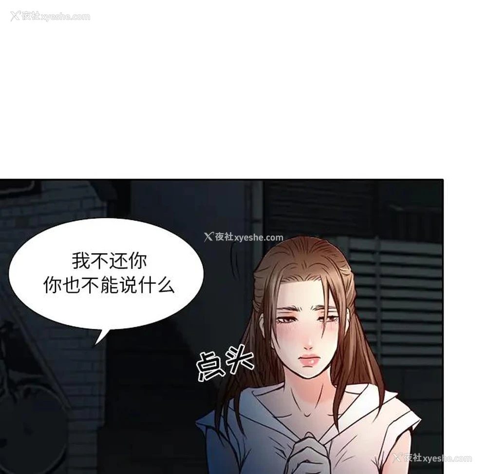 41P - 命中注定爱上你
