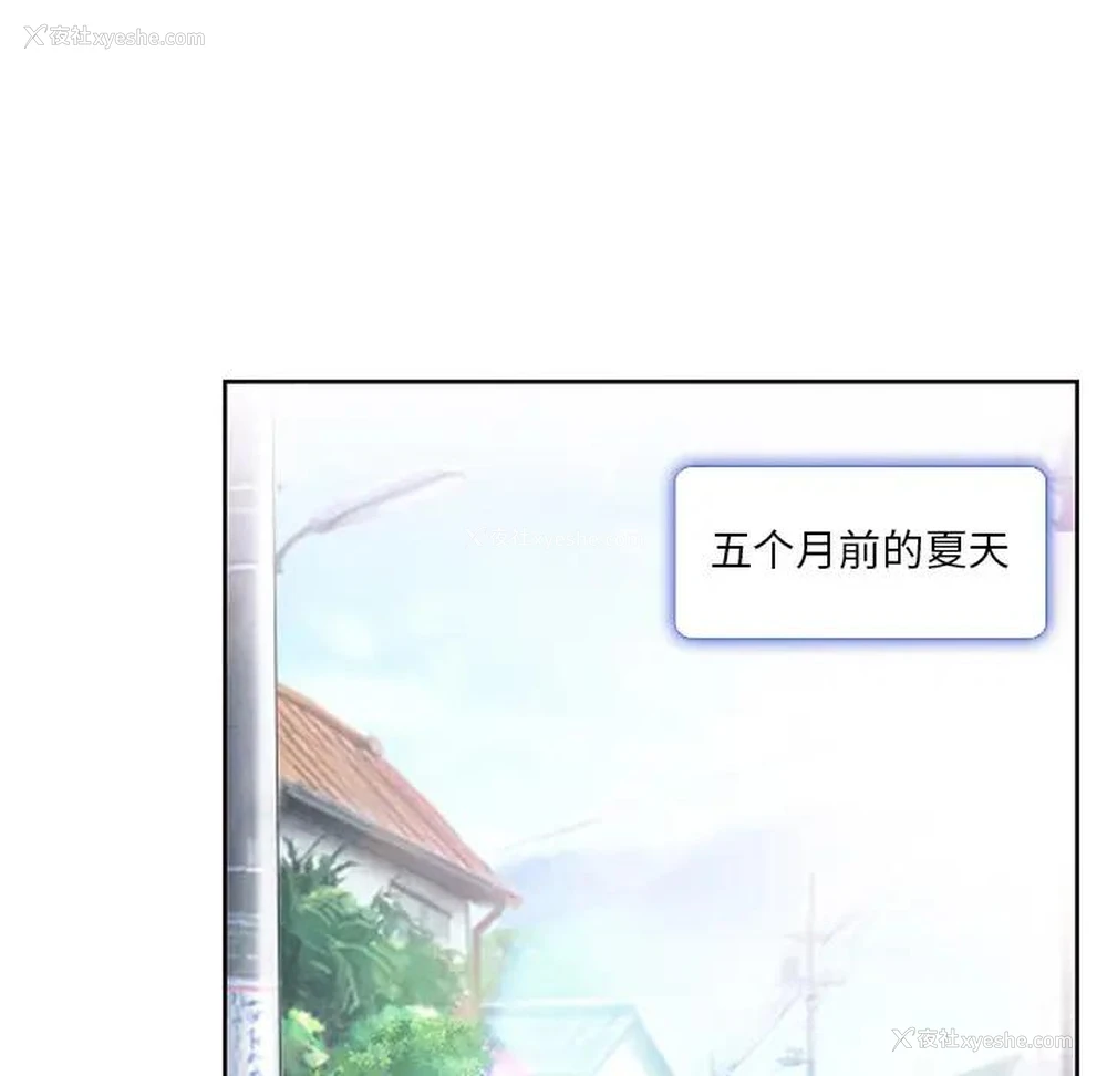 46P - 命中注定爱上你