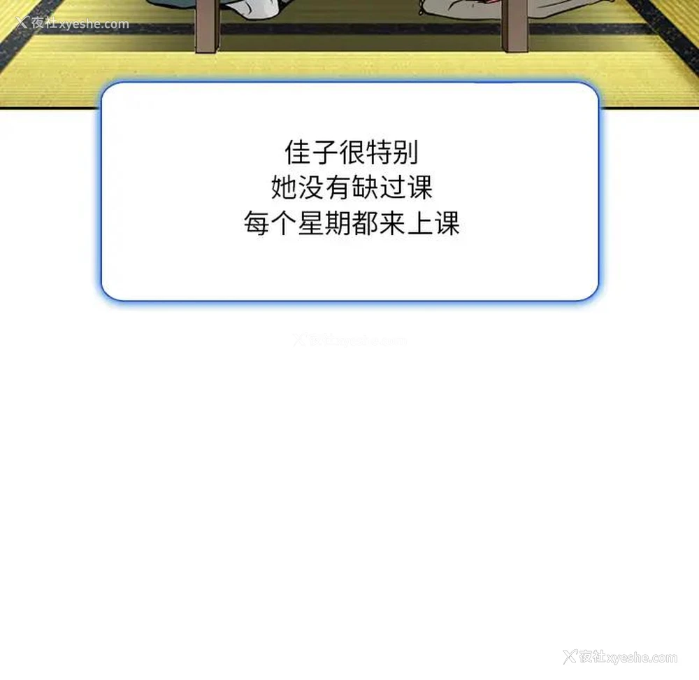 58P - 命中注定爱上你