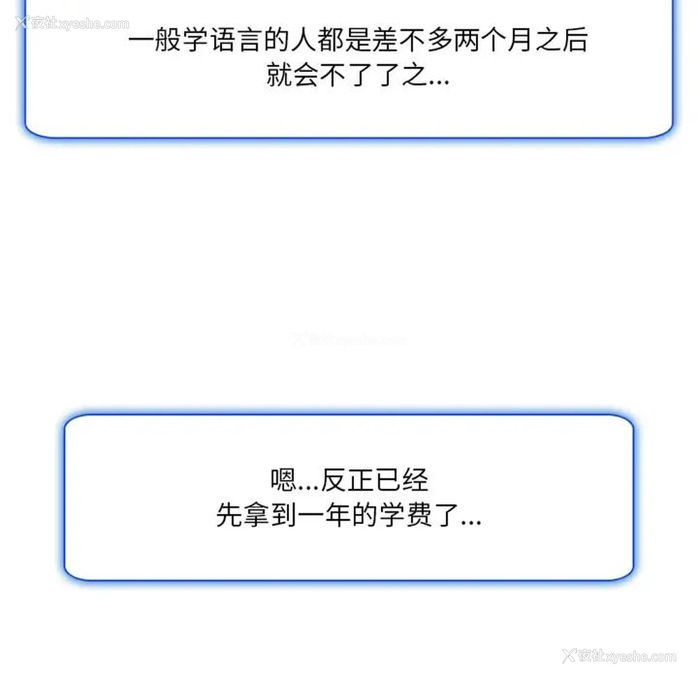 60P - 命中注定爱上你