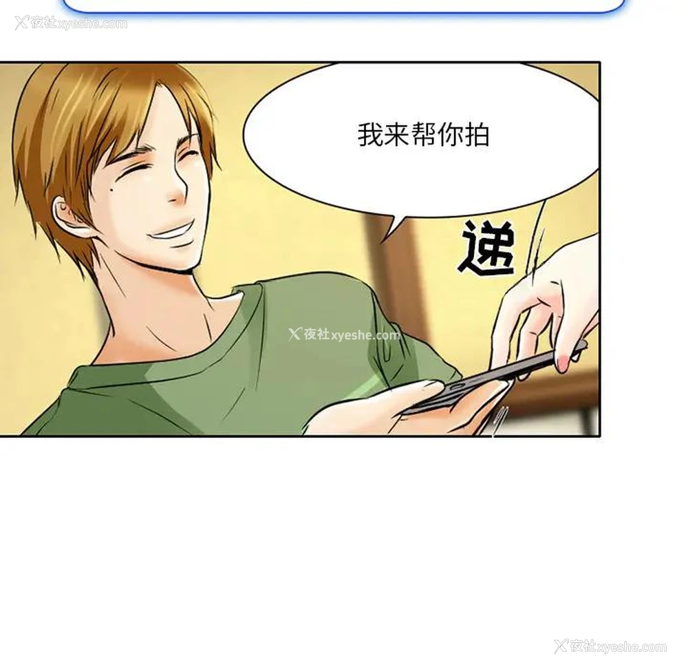 64P - 命中注定爱上你
