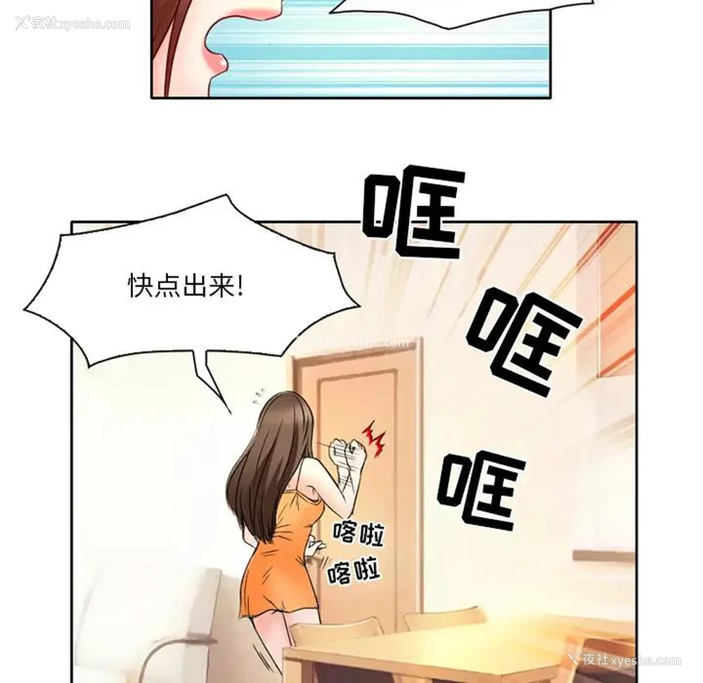 7P - 命中注定爱上你