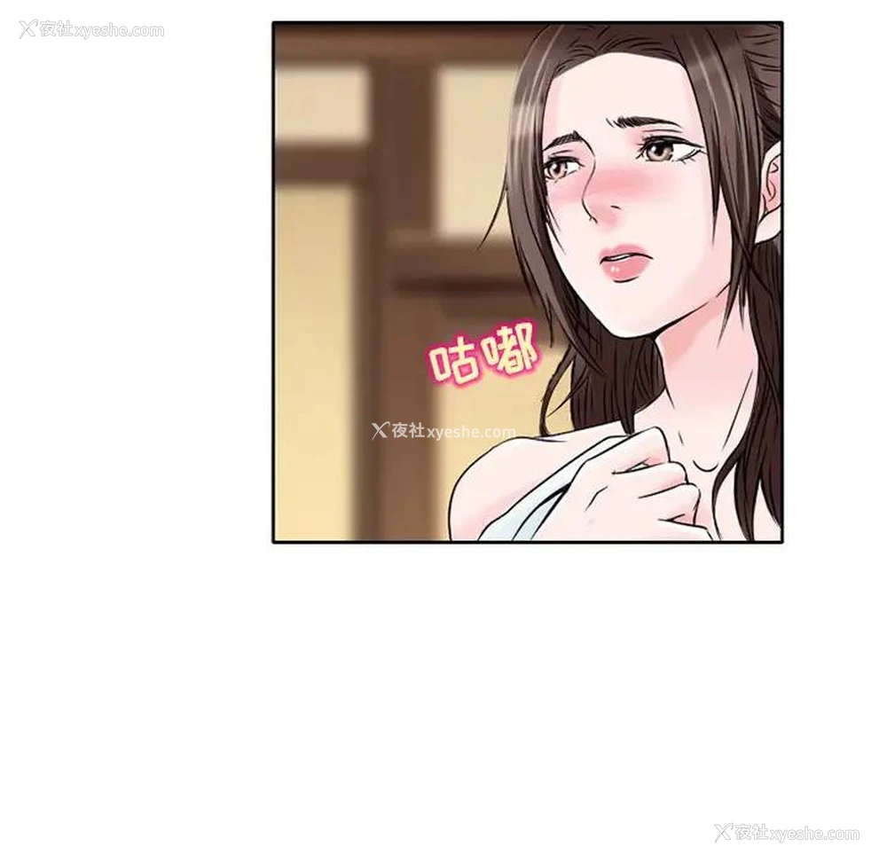 94P - 命中注定爱上你