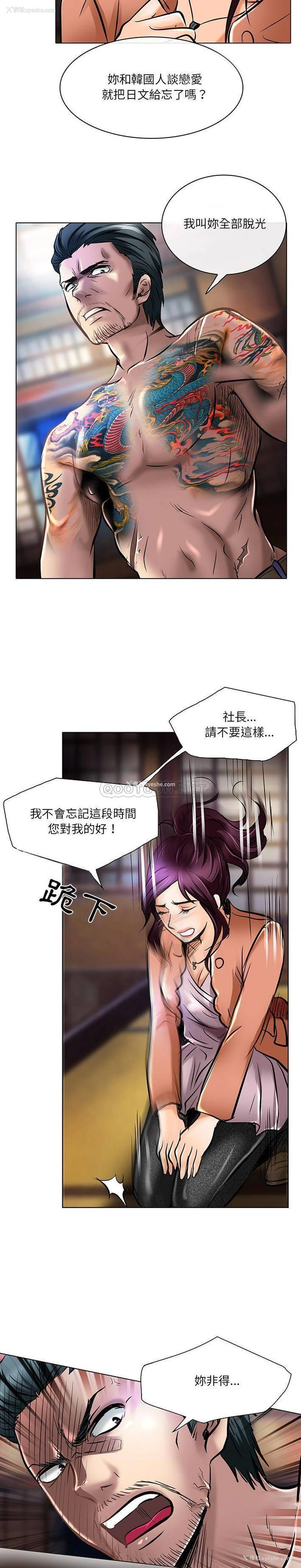 7P - 命中注定爱上你
