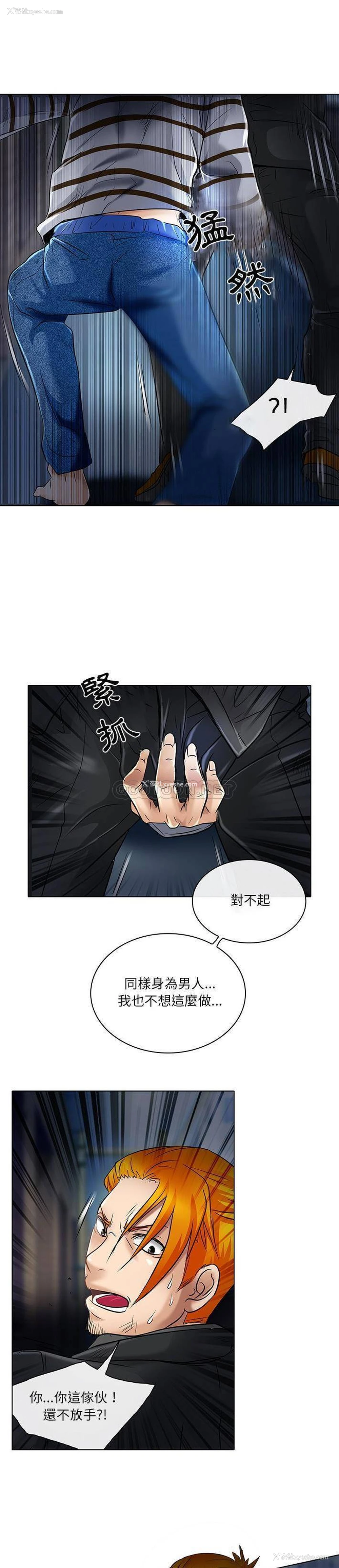 1P - 命中注定爱上你