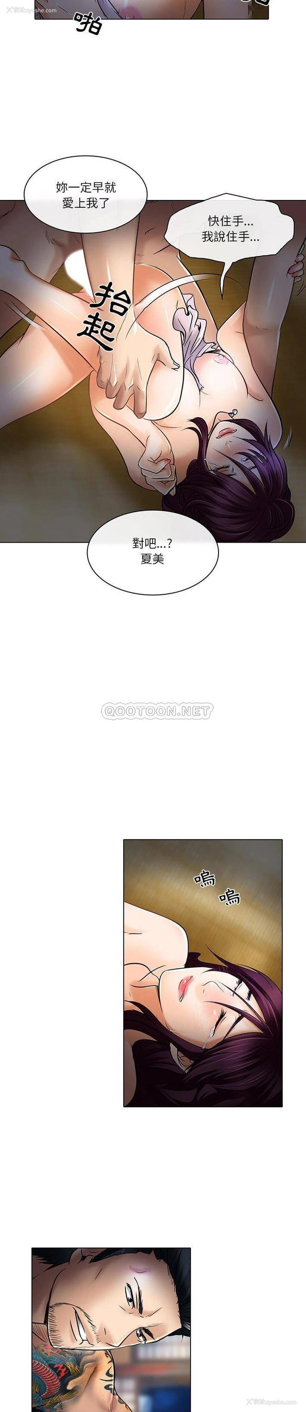 7P - 命中注定爱上你