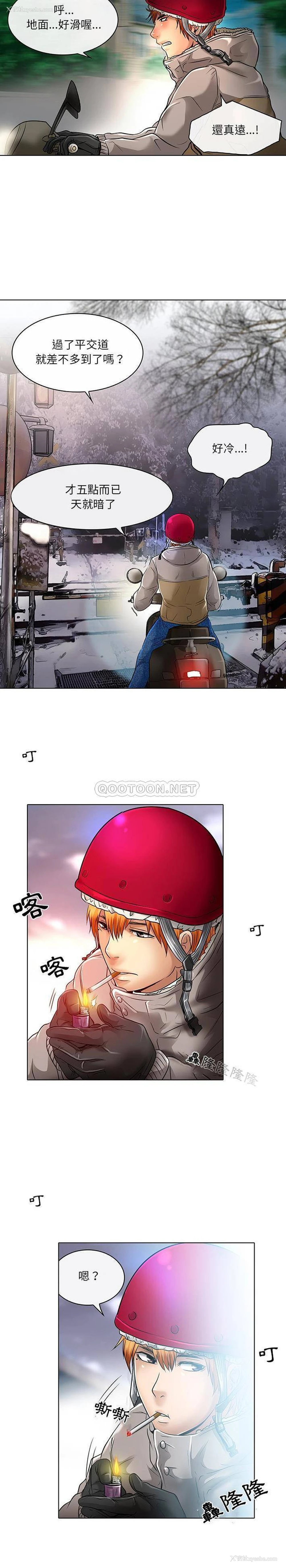 19P - 命中注定爱上你