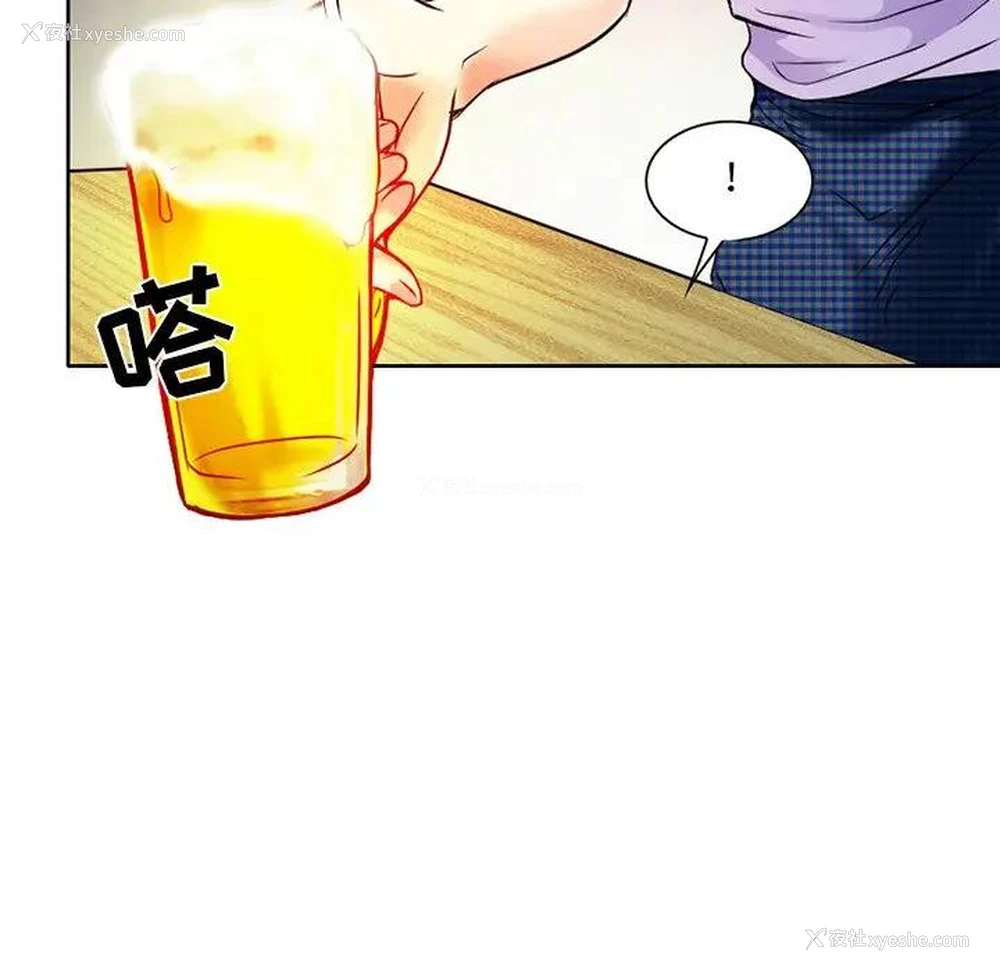 105P - 命中注定爱上你