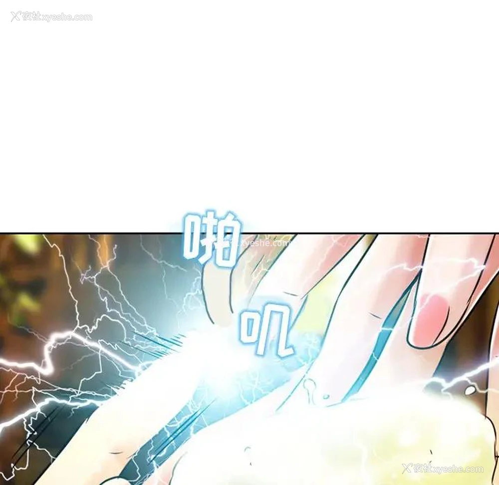 107P - 命中注定爱上你