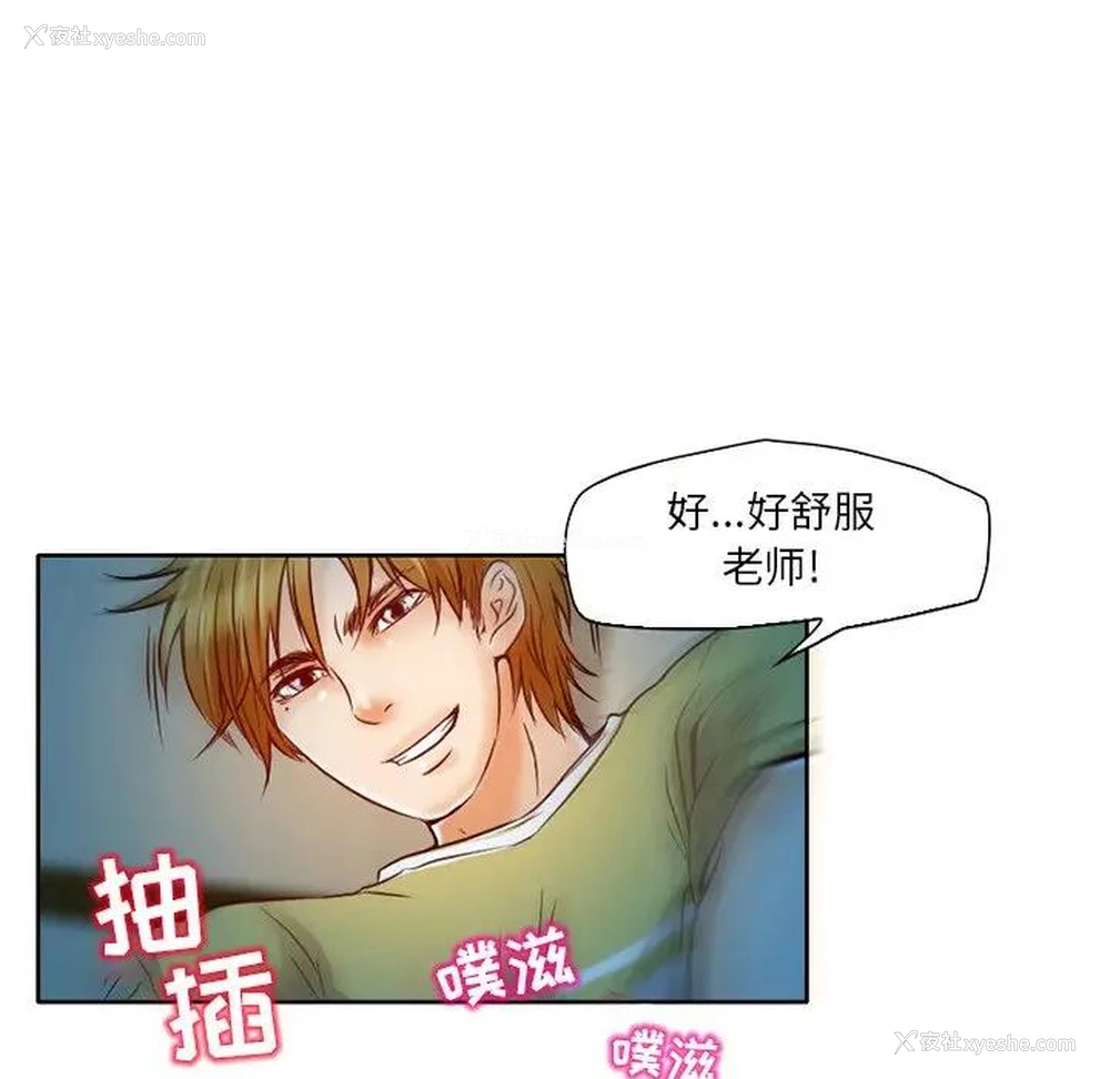 10P - 命中注定爱上你