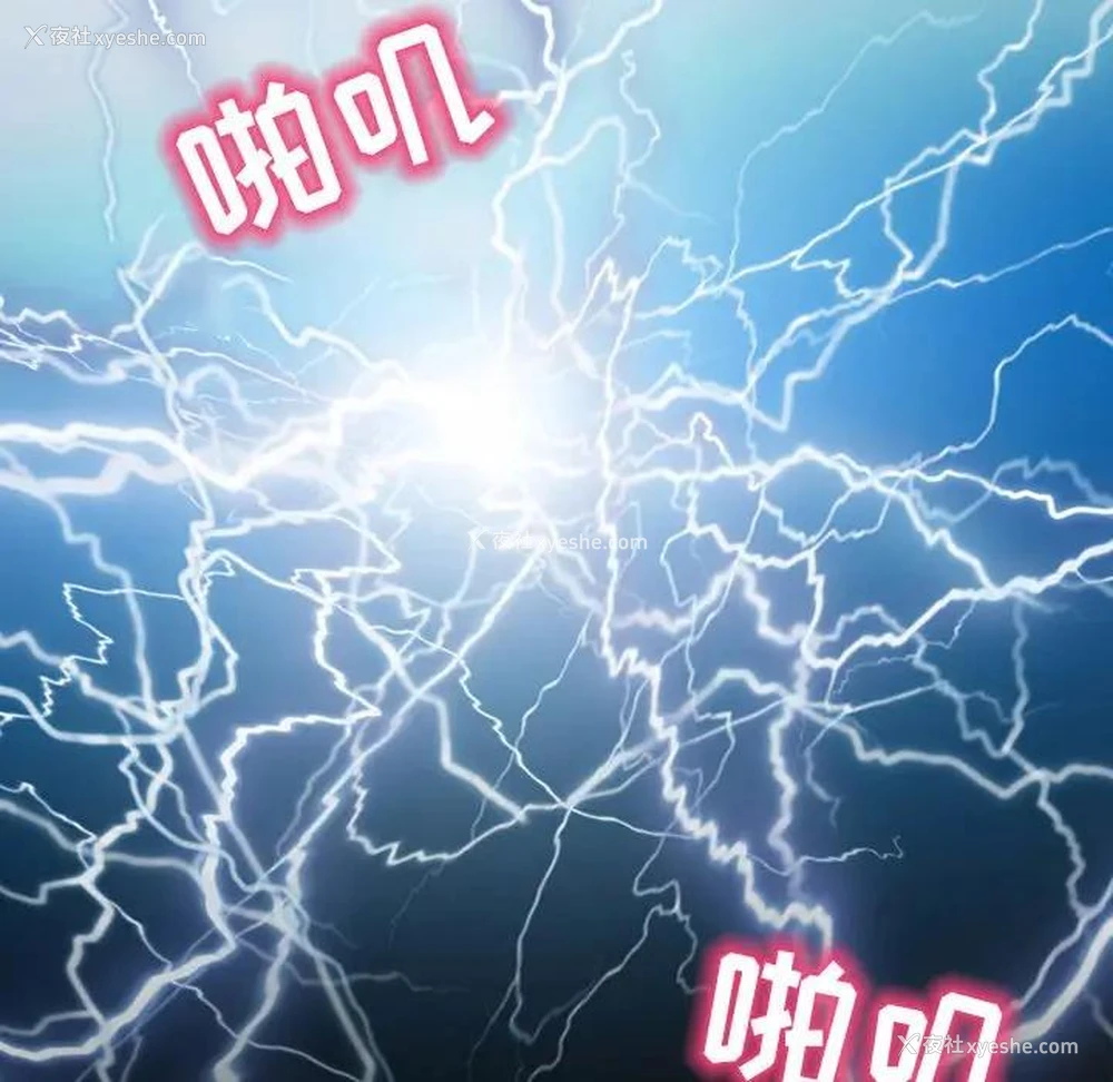 110P - 命中注定爱上你