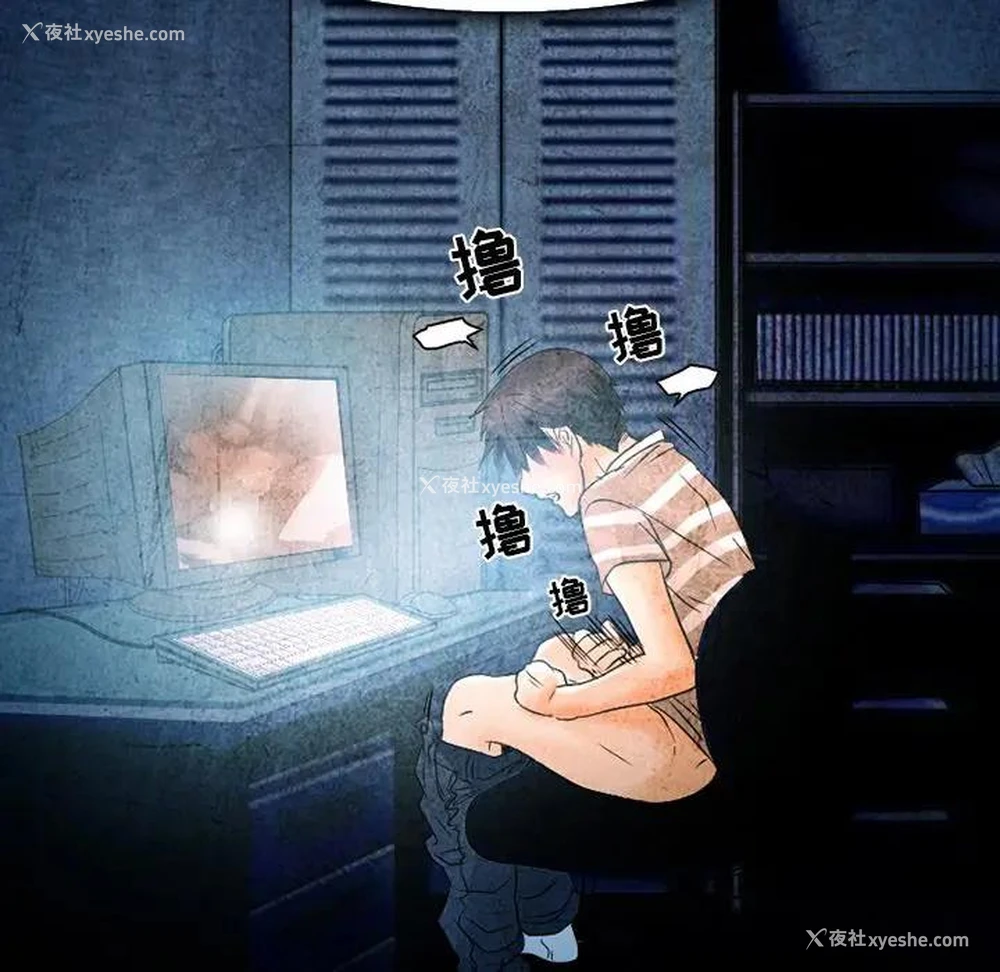 112P - 命中注定爱上你