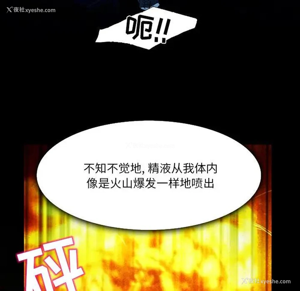 113P - 命中注定爱上你