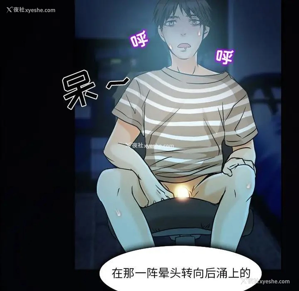 115P - 命中注定爱上你