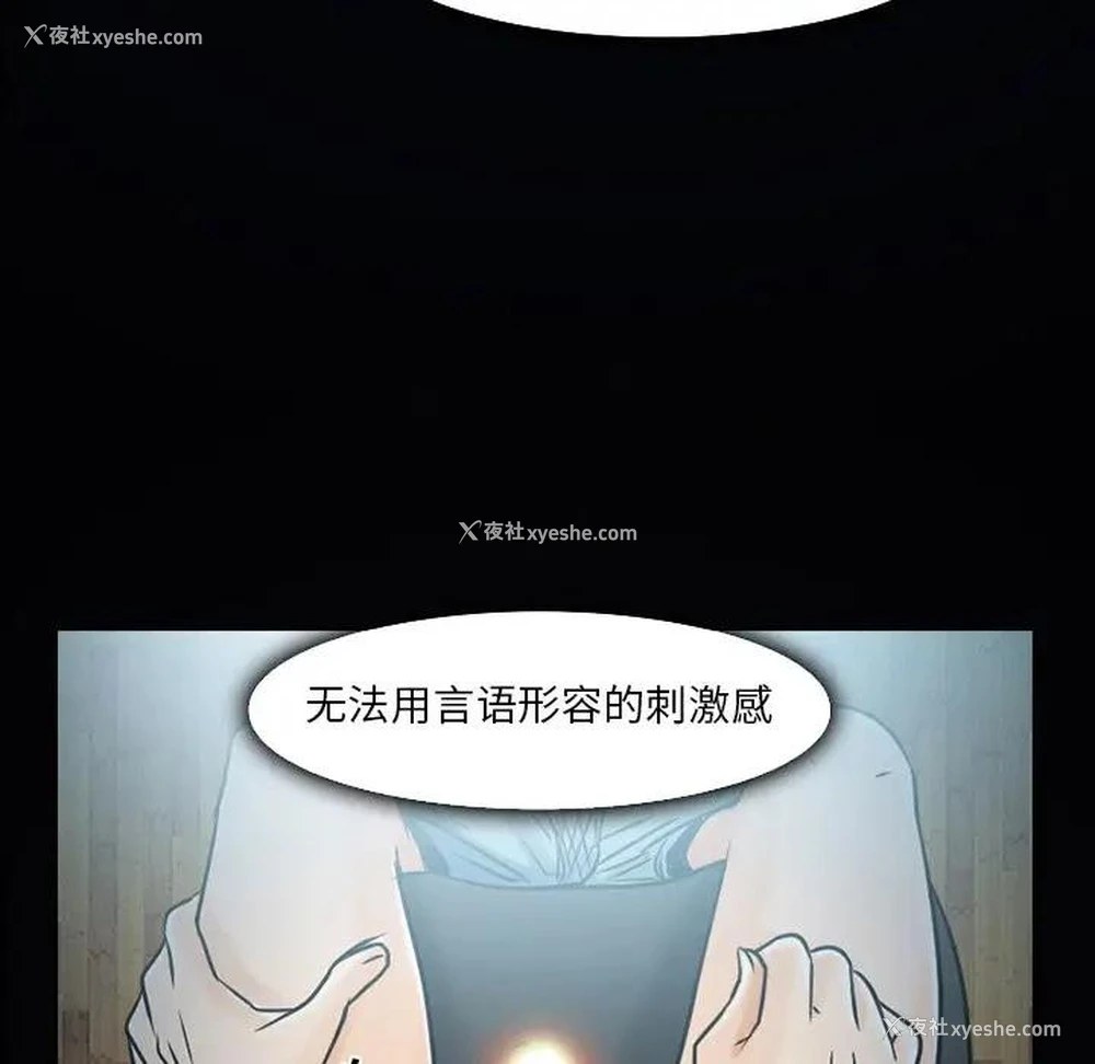 116P - 命中注定爱上你