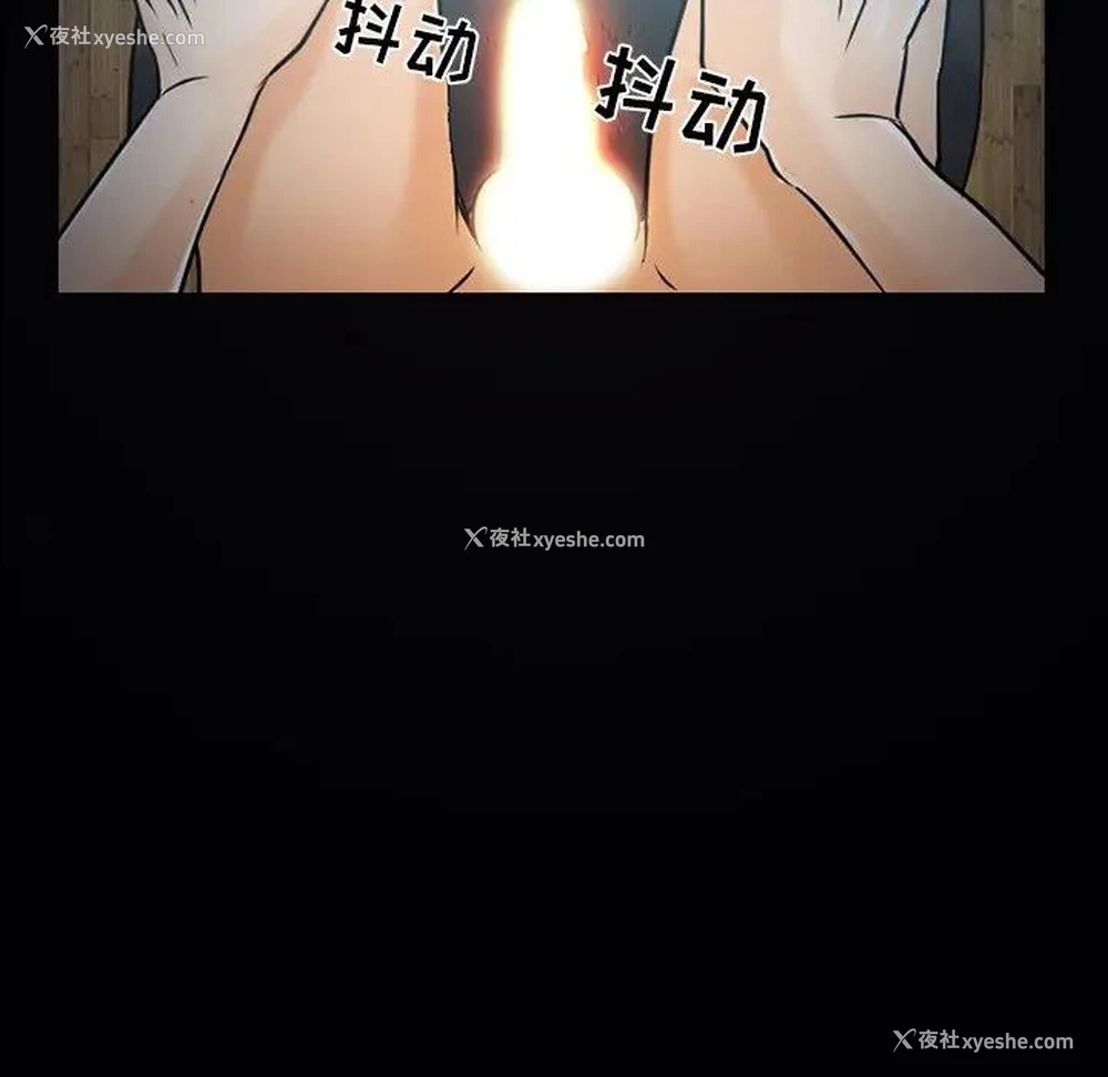 117P - 命中注定爱上你