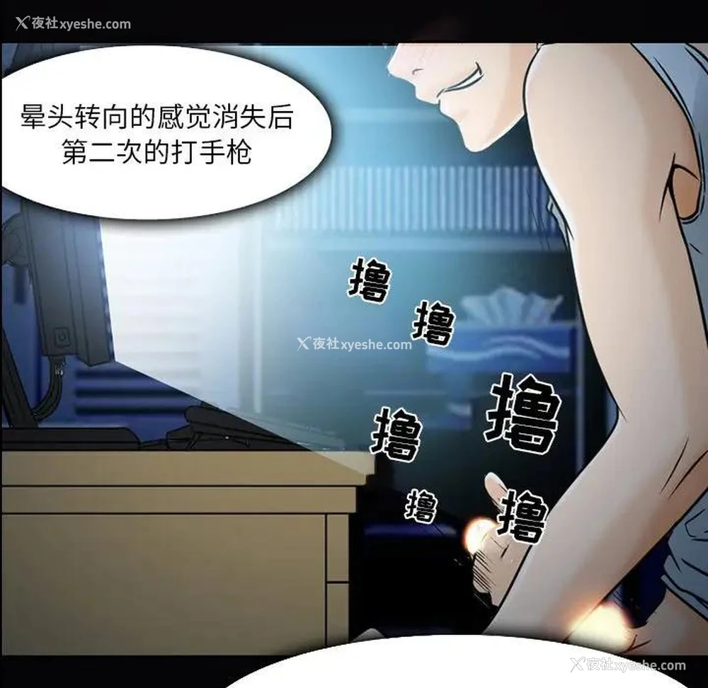 119P - 命中注定爱上你