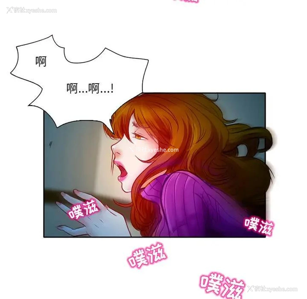 11P - 命中注定爱上你