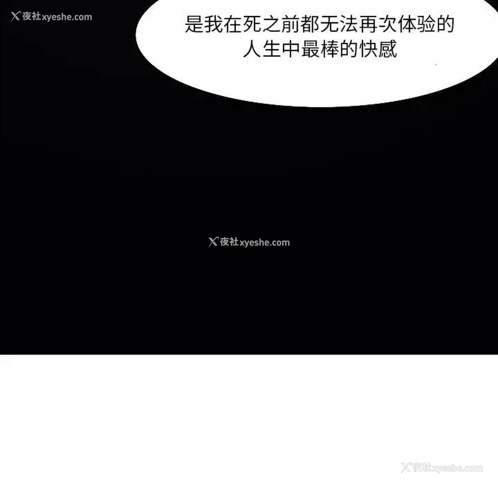 120P - 命中注定爱上你