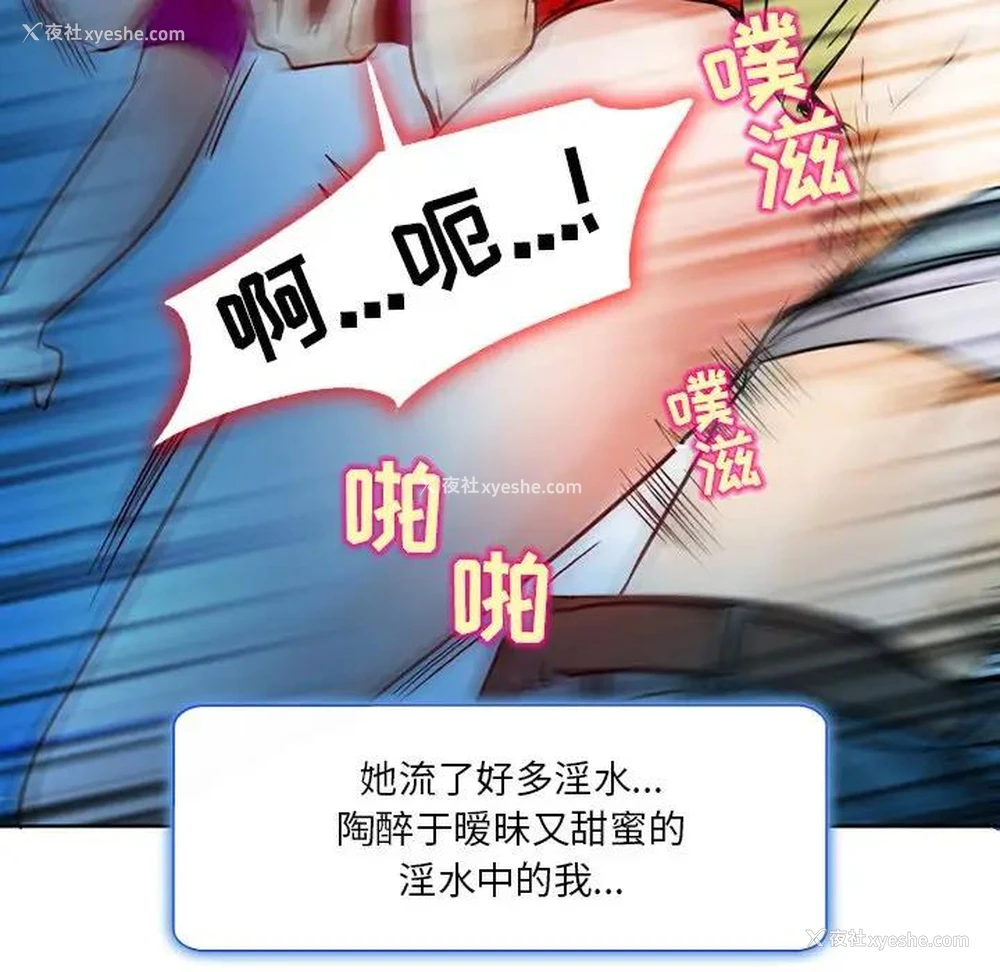 13P - 命中注定爱上你