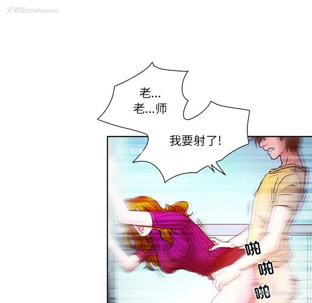15P - 命中注定爱上你