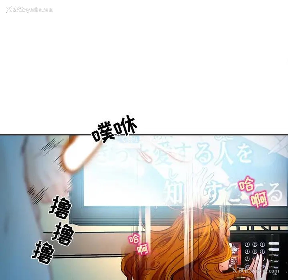 20P - 命中注定爱上你