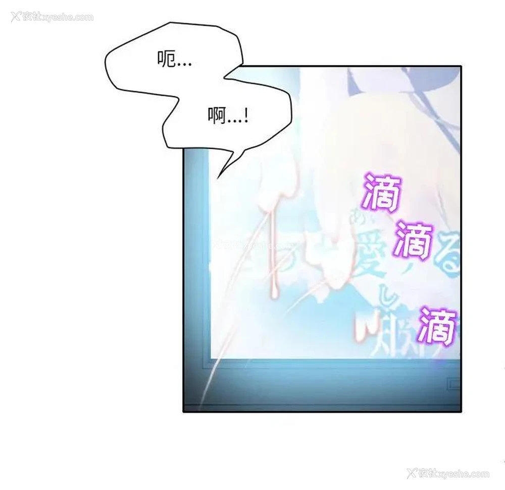 22P - 命中注定爱上你