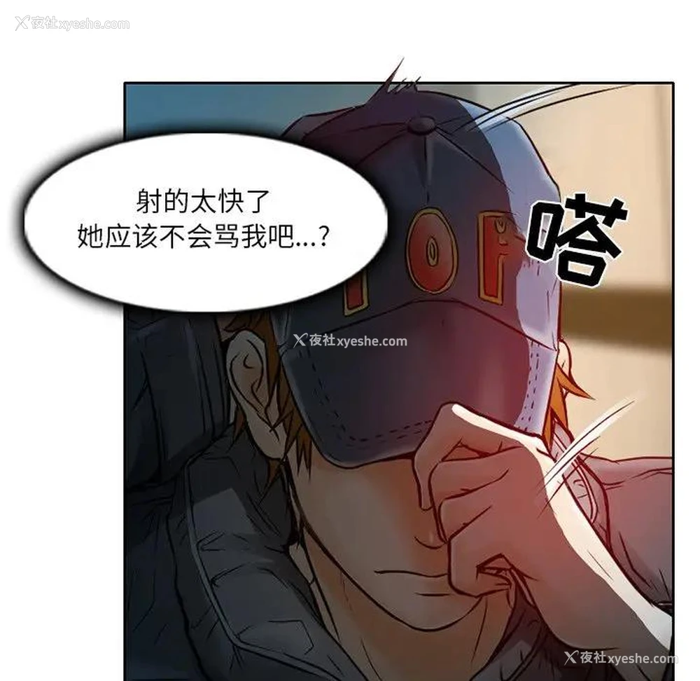 35P - 命中注定爱上你