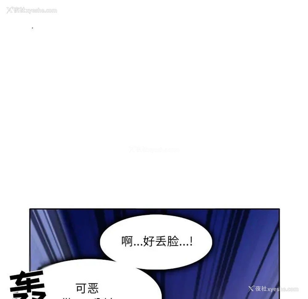 57P - 命中注定爱上你