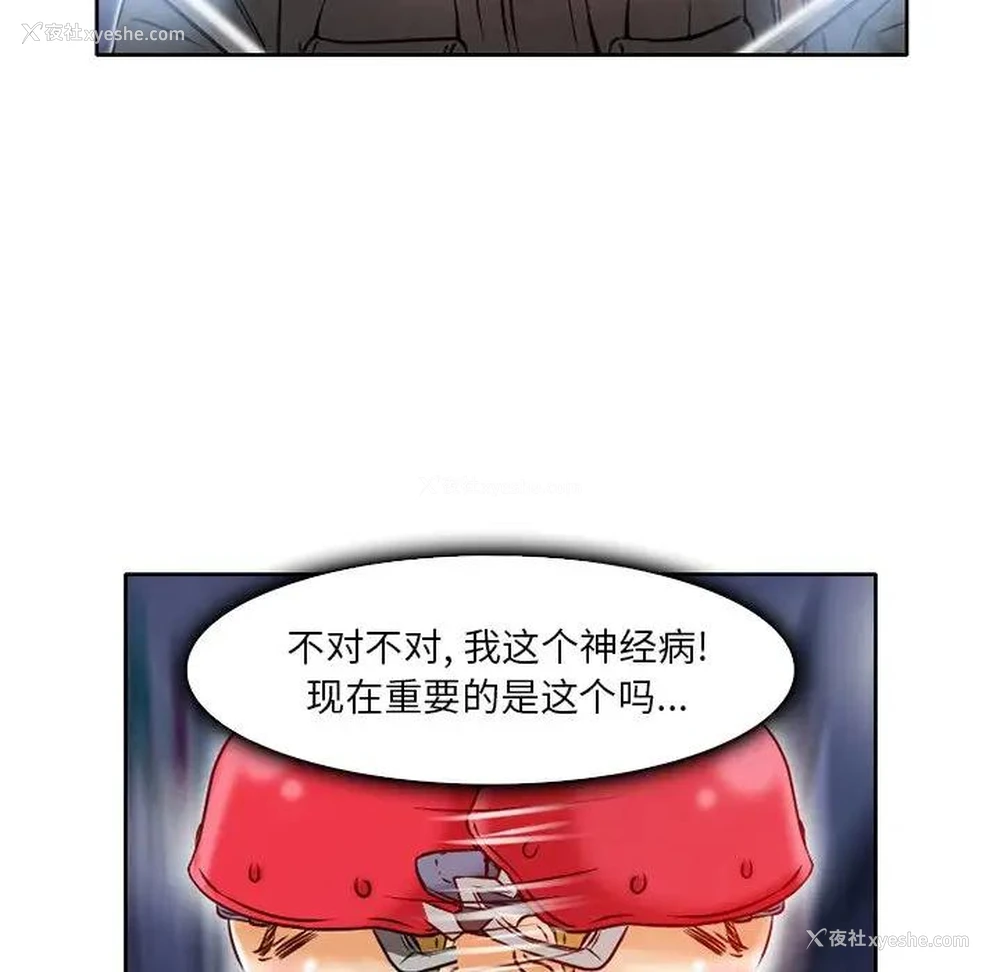 59P - 命中注定爱上你