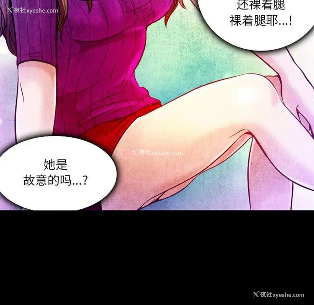 71P - 命中注定爱上你