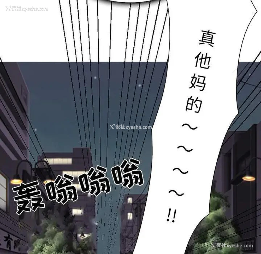75P - 命中注定爱上你
