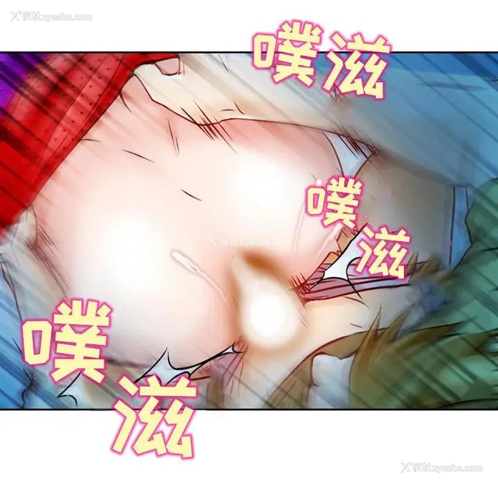 9P - 命中注定爱上你