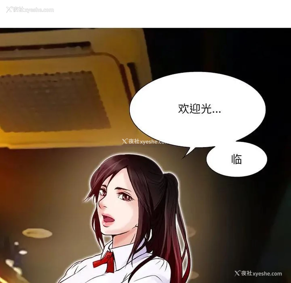 96P - 命中注定爱上你