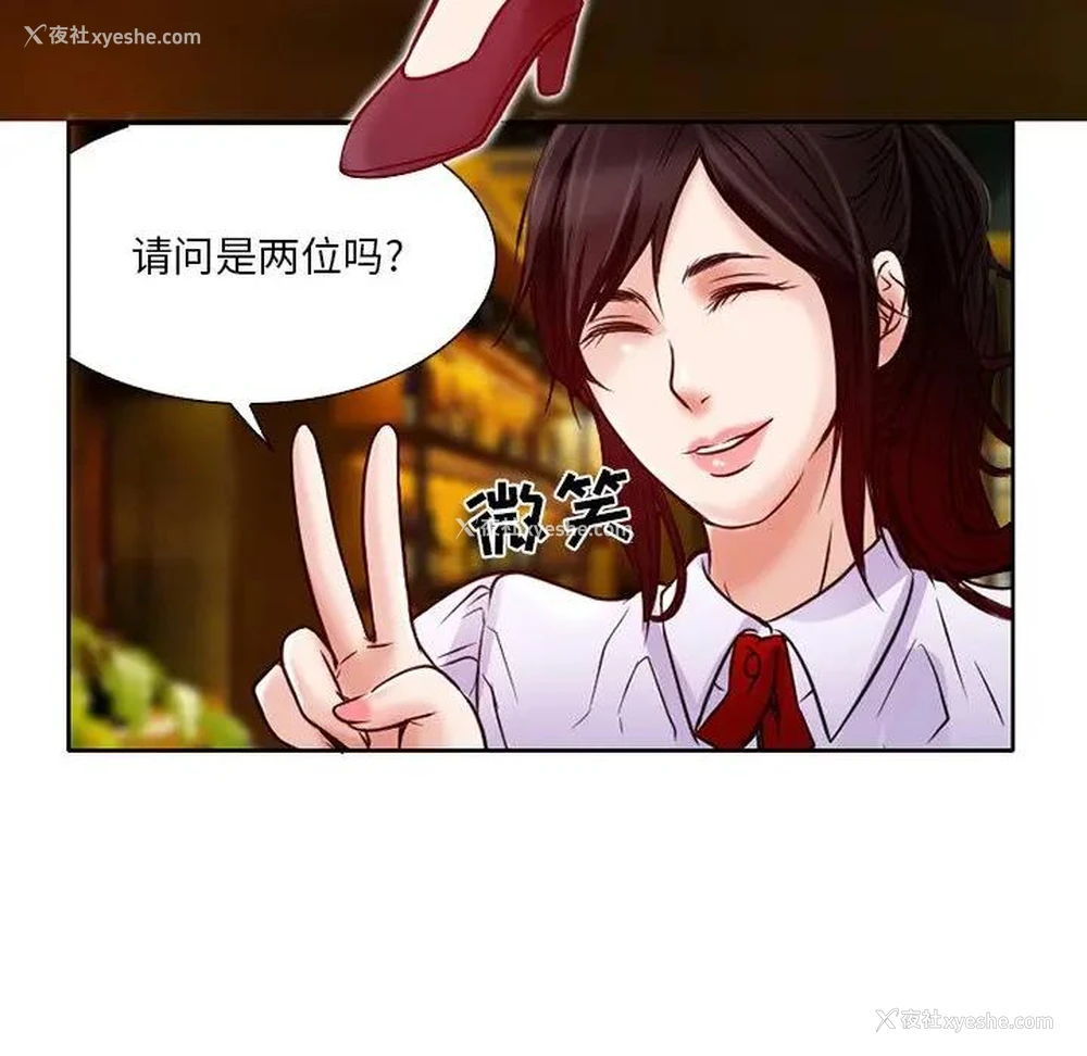 99P - 命中注定爱上你
