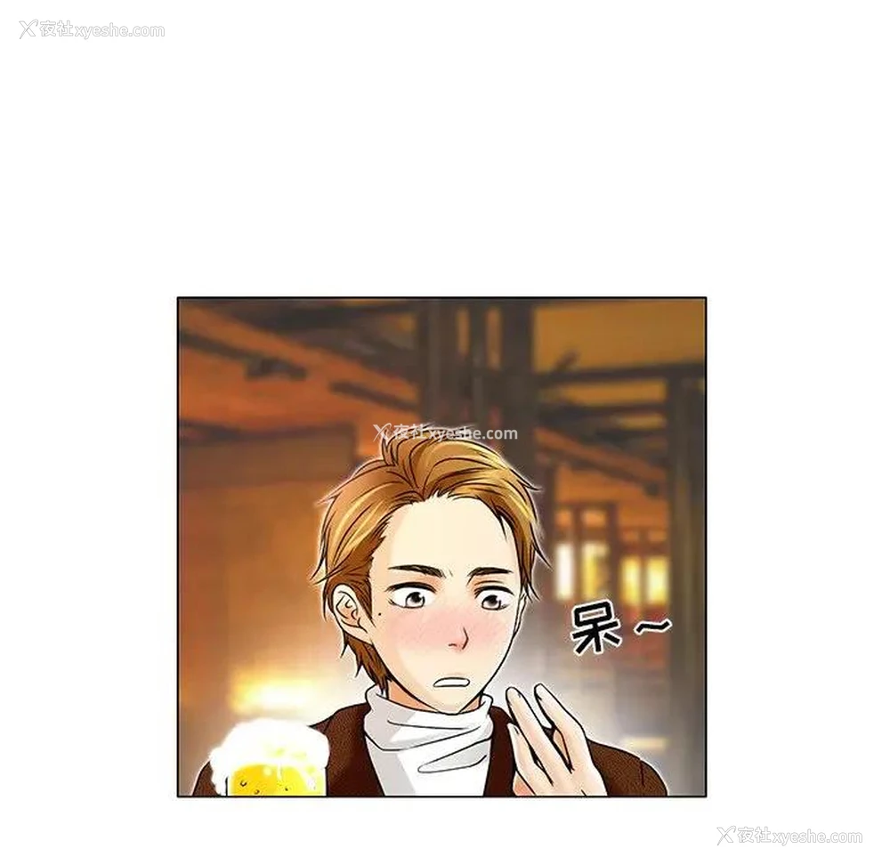11P - 命中注定爱上你