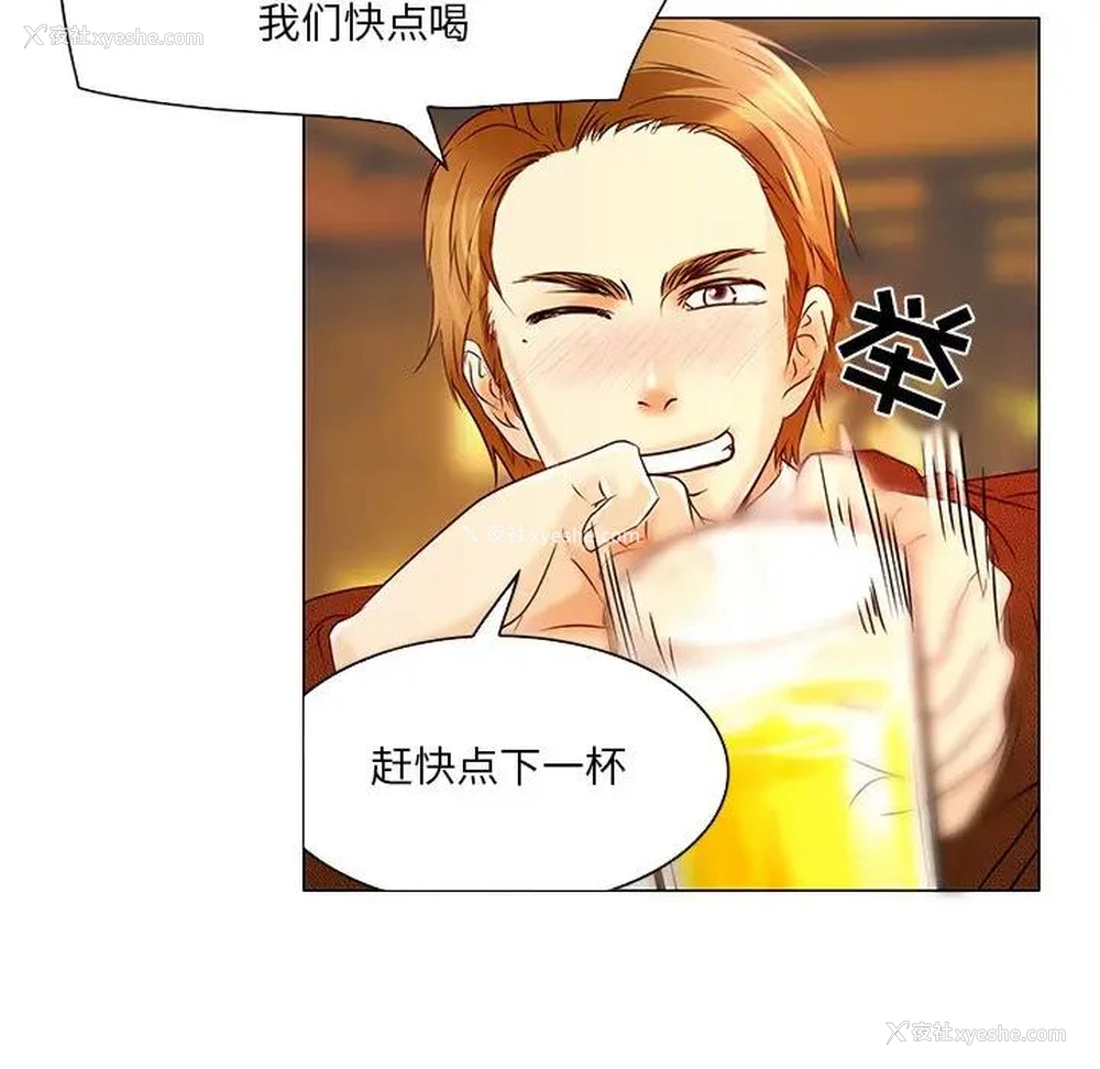 19P - 命中注定爱上你