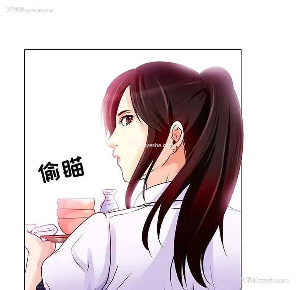 21P - 命中注定爱上你