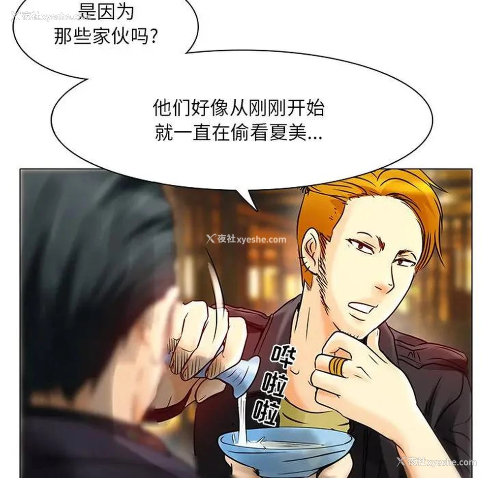 31P - 命中注定爱上你