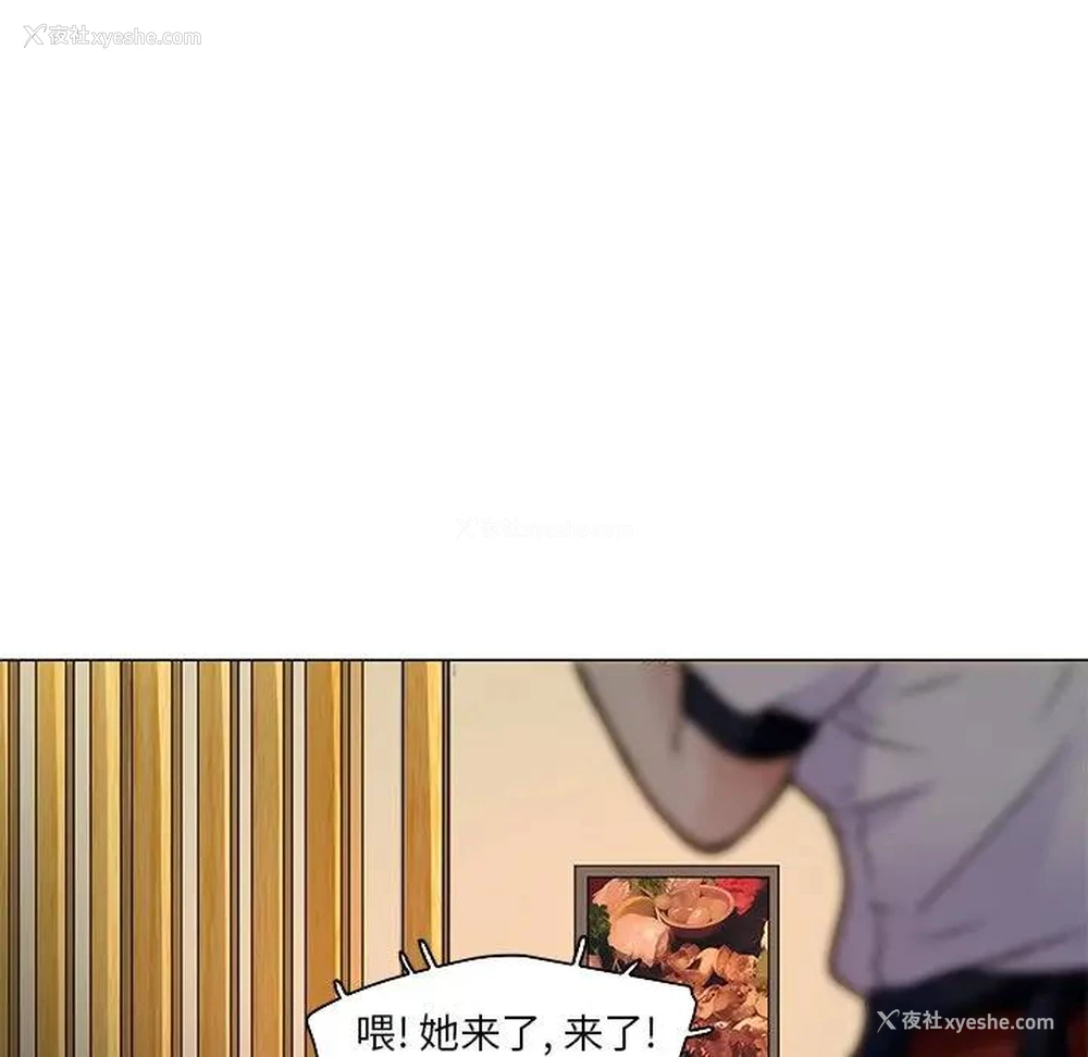 41P - 命中注定爱上你