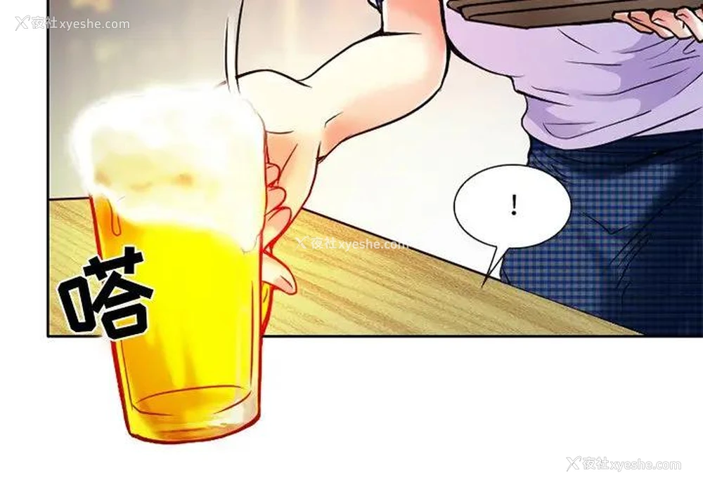 4P - 命中注定爱上你