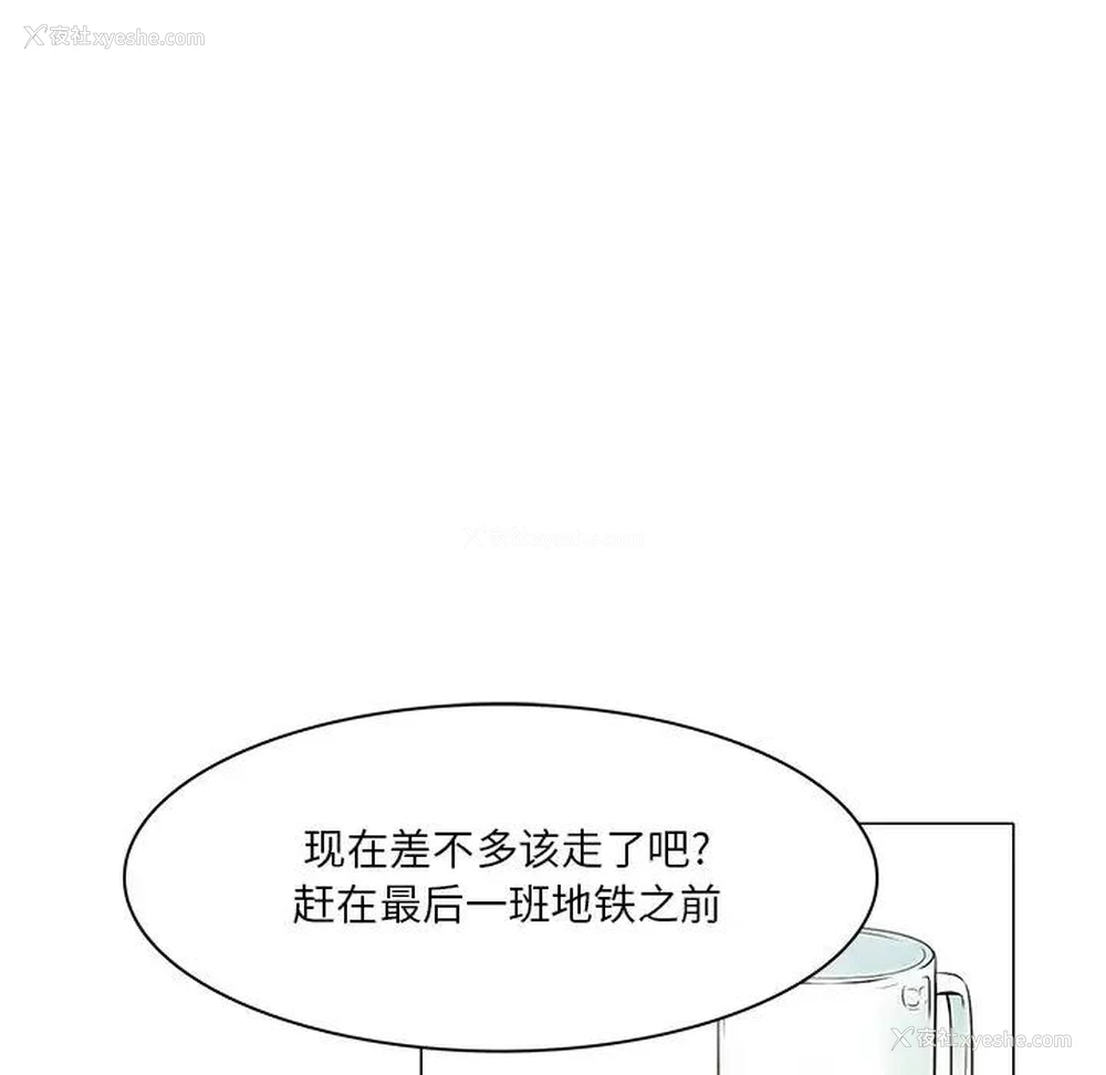 49P - 命中注定爱上你