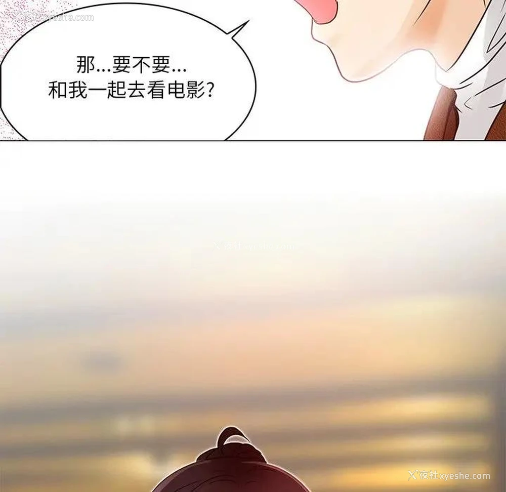 62P - 命中注定爱上你