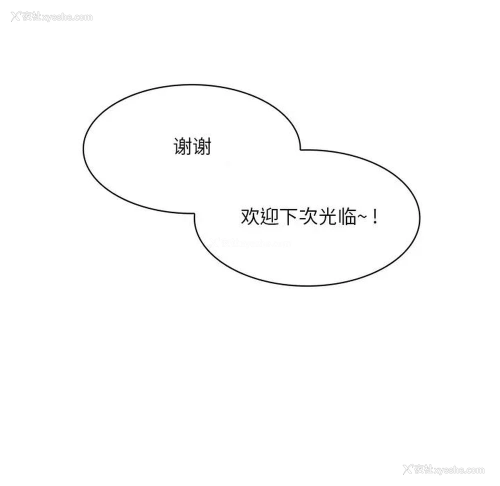 72P - 命中注定爱上你
