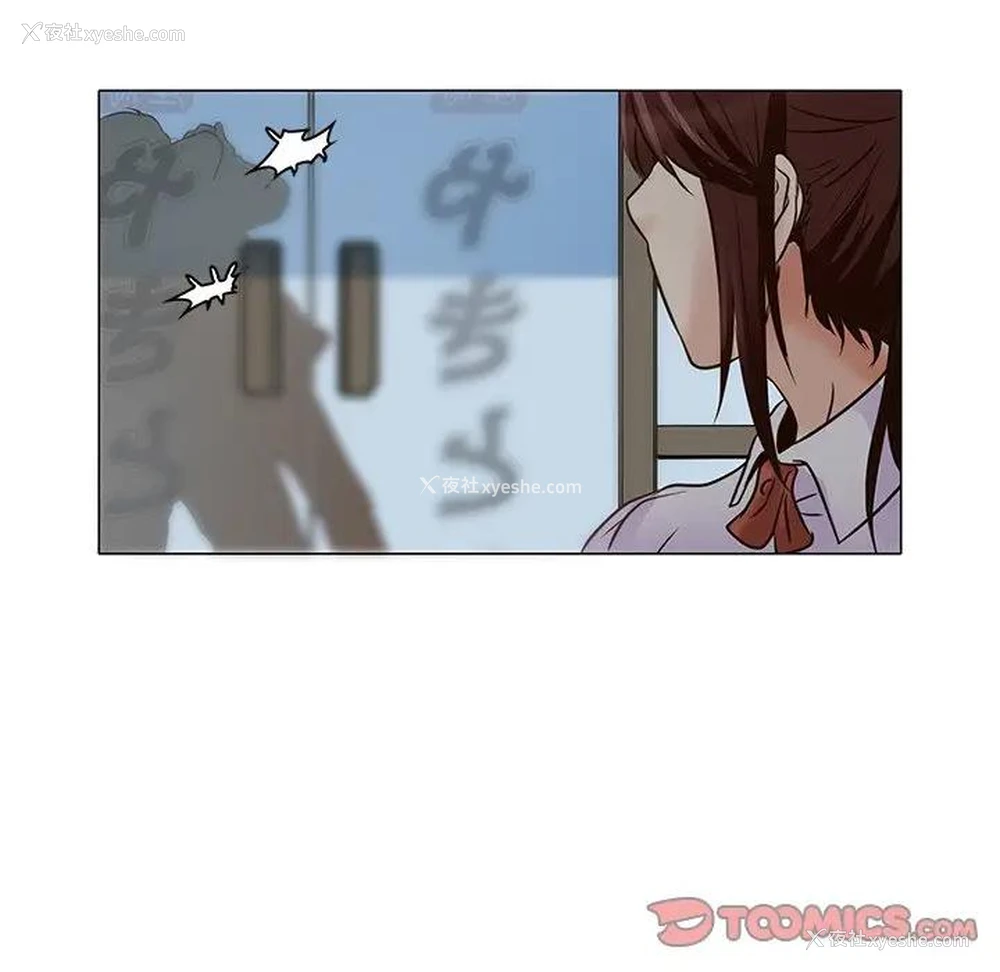 74P - 命中注定爱上你