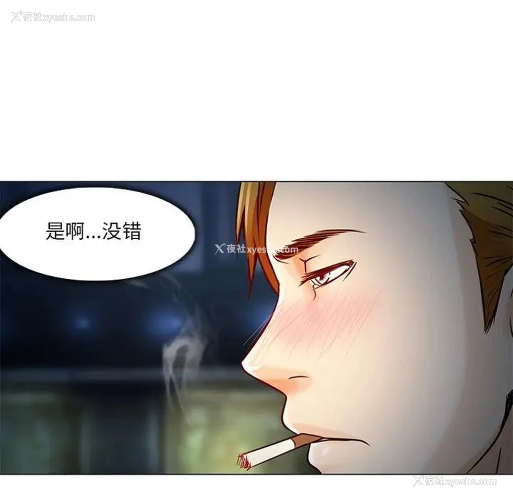80P - 命中注定爱上你