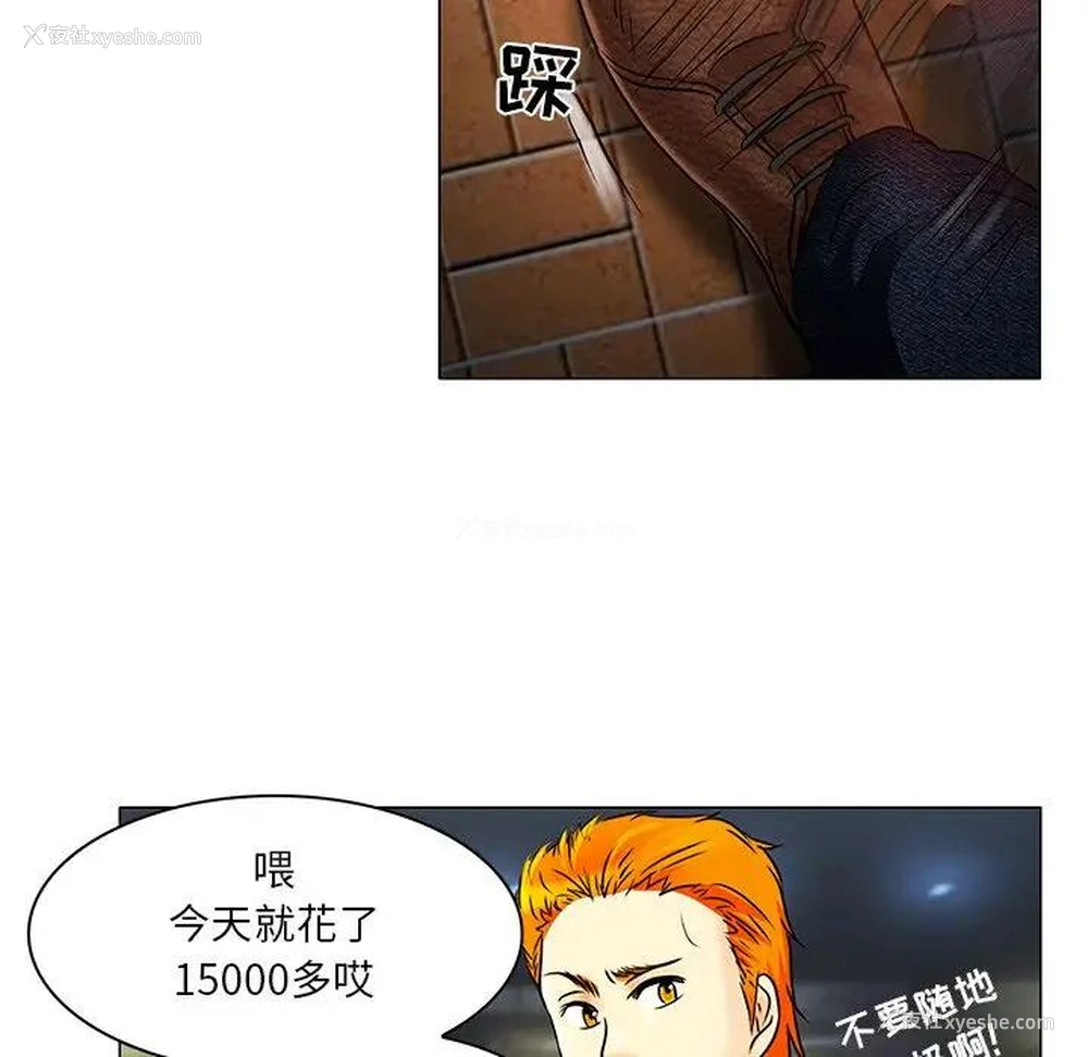 91P - 命中注定爱上你