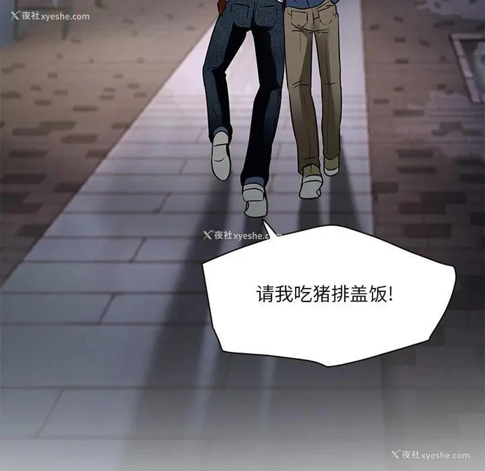 94P - 命中注定爱上你