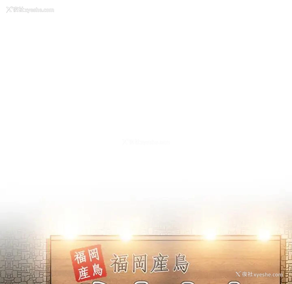 96P - 命中注定爱上你